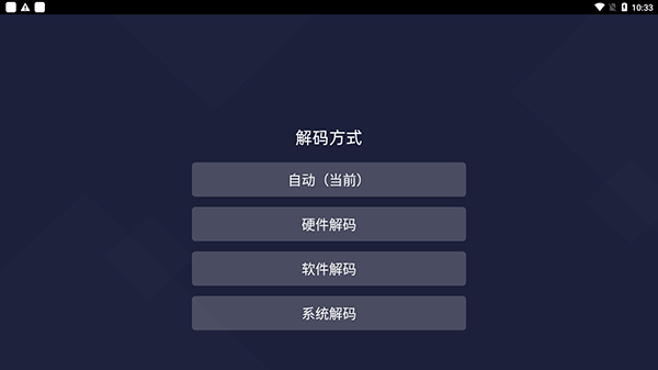当贝投屏app