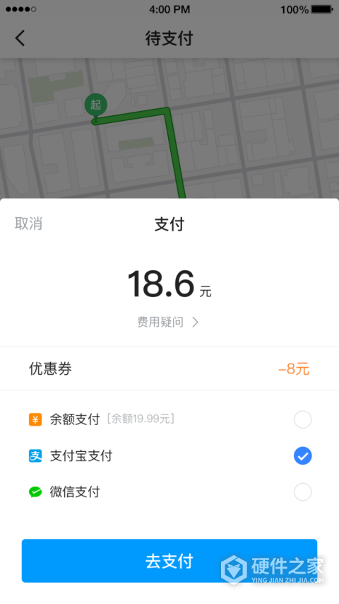及时用车app