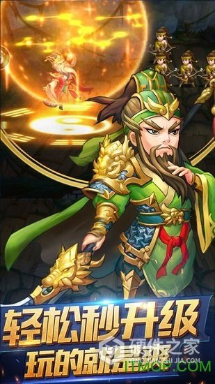 天天三国uc版