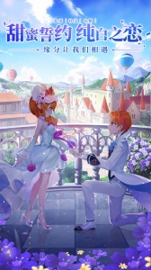 星界幻想体验服