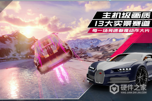 狂野飙车9竞速传奇九游版