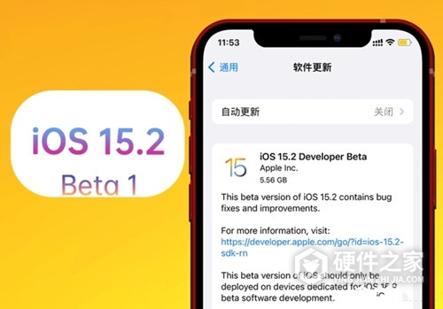iOS15.2更新了什么