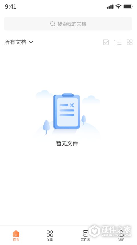 图片压缩工具