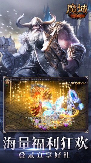魔域小米版