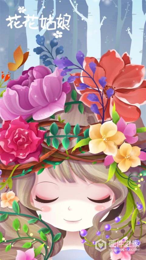 花花姑娘之美妆奇缘手机版