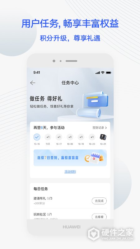 JETTA捷达手机版