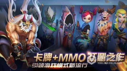 光之守望九游版