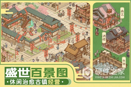 这城有良田免费版