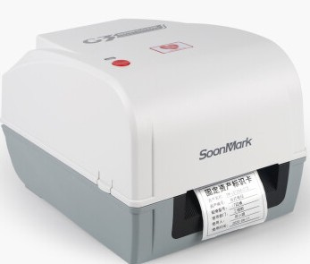索马克SoonMark SMK-G3打印机驱动 For Win10/Win7