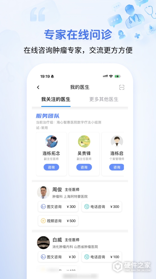 海心健康