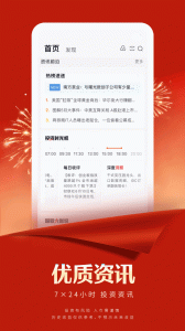 国联尊宝