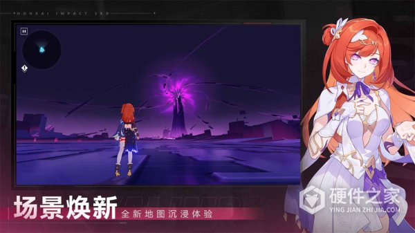 崩坏3官服