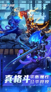 火柴人联盟3九游版