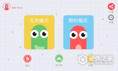 贪吃蛇大作战4399版