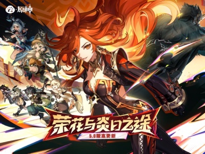 云·原神国际服