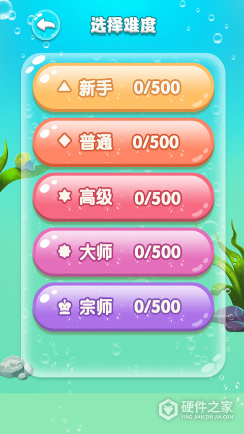 水滴泡泡爆破最新版