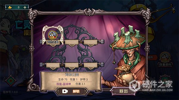 亡灵法师模拟器官方版