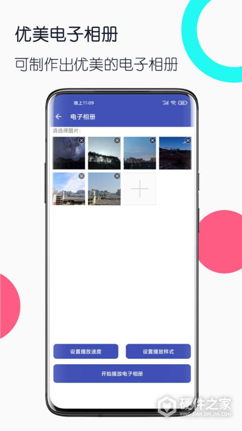 旧手机工具箱最新版