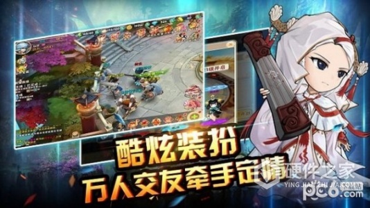 梦回西游记华为版