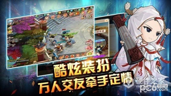 梦回西游记华为版