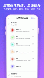 倚塔