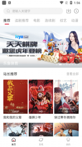 追剧达人永久vip版