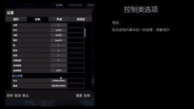 罗技g903hero吃鸡压枪鼠标宏