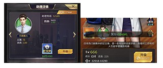 商道高手应用宝版客户端