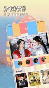 电视家无广告版