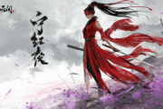 如何解决1650玩永劫无间蓝屏