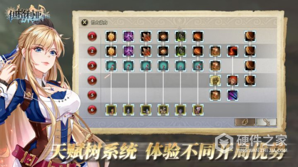 伊格利亚战记安卓版