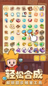 梦境侦探九游版