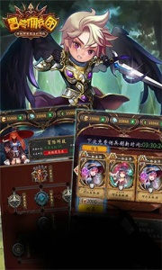 冒险佣兵团手机版