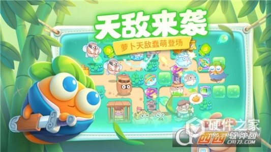 保卫萝卜4试玩版