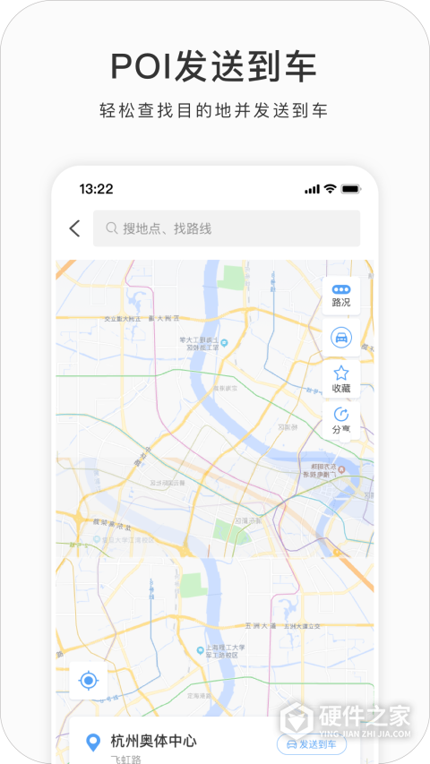 吉利GNetLinkAPP