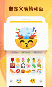 emoji合成器