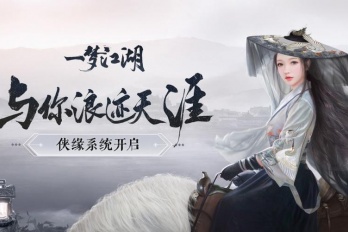 Win11安装一梦江湖失败如何重新安装