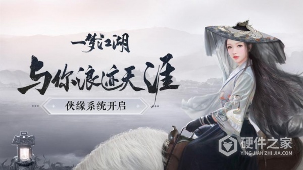 Win11安装一梦江湖失败如何重新安装