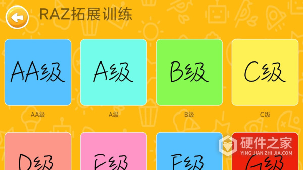 大象英语绘本手机版