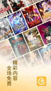 蛋花免费小说
