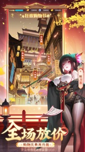 道友请留步腾讯版