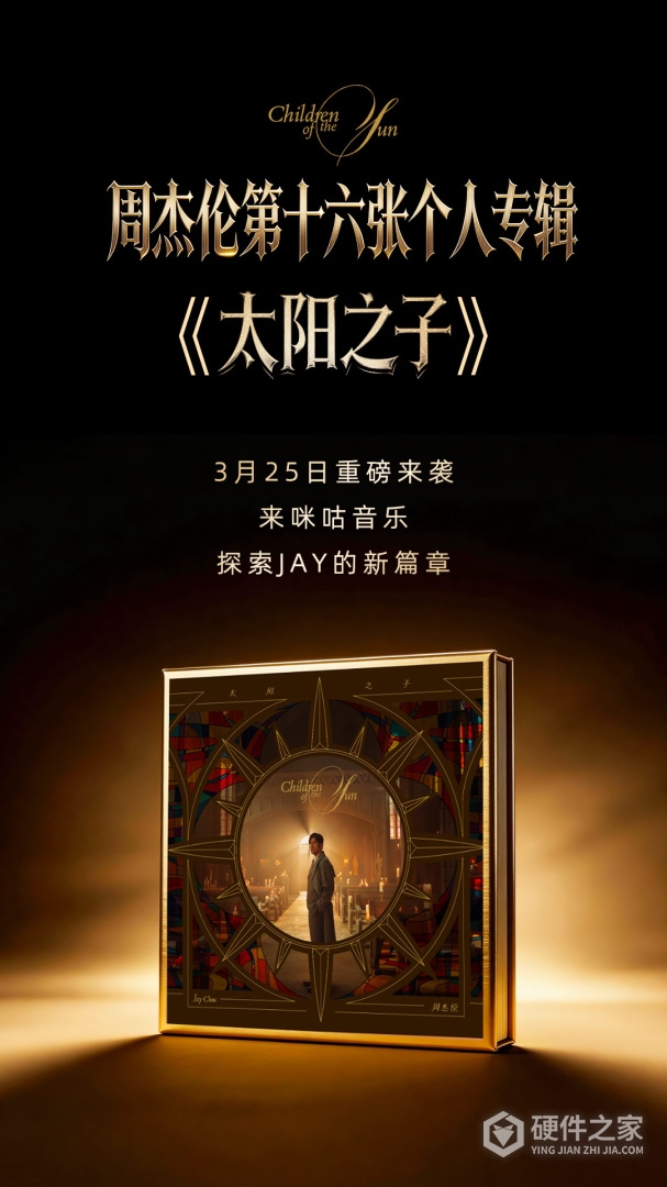 咪咕音乐最新版