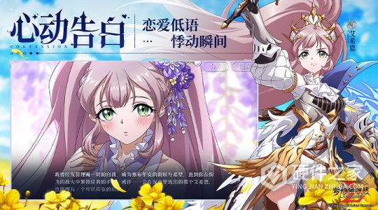 梦幻模拟战国际服