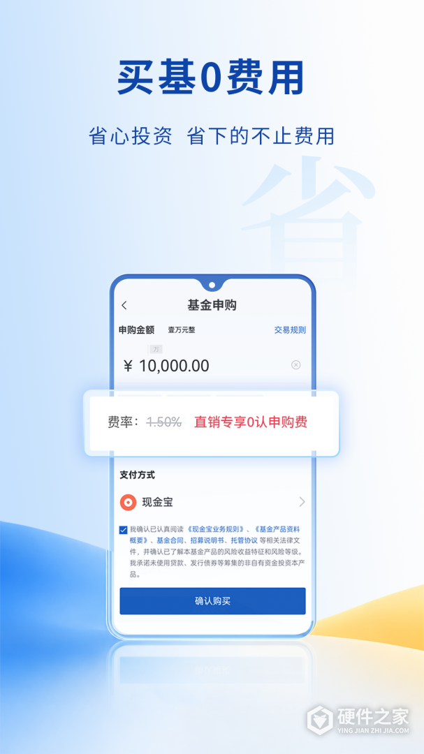 兴证全球基金