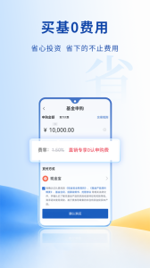 兴证全球基金