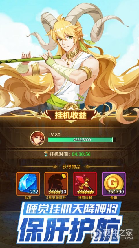 英灵对决九游版
