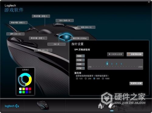 罗技g903怎么设置宏