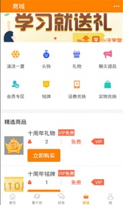 冒泡社区无闪退版