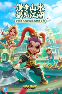 地铁跑酷安卓版