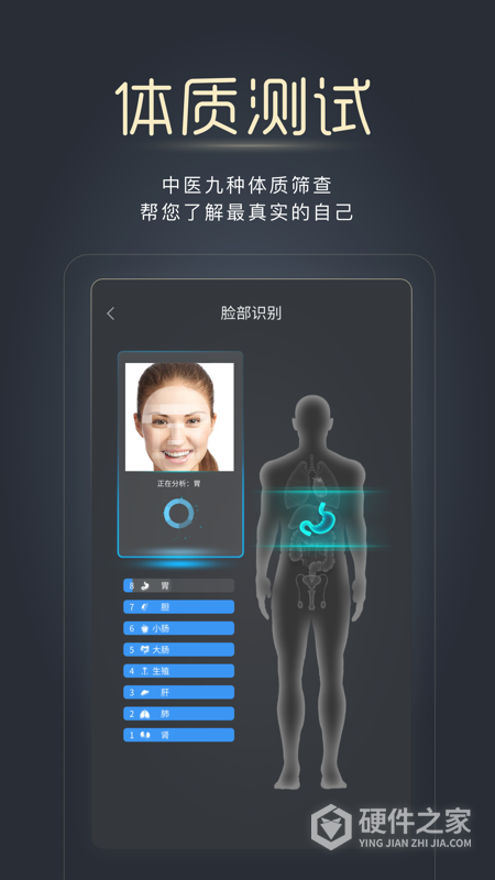 经脉宝
